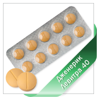 Купить Дженерик Левитра 40мг Дженерик Левитра 40мг